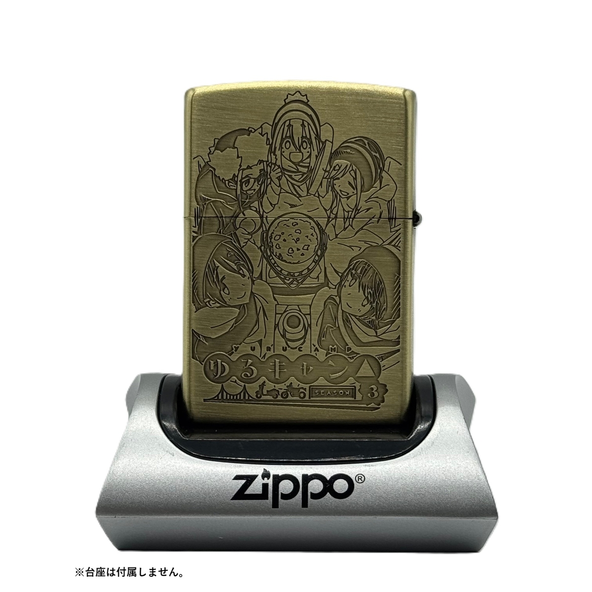 ゆるキャン△ SEASON3 Zippo(グルキャン) | フィリアオンライン